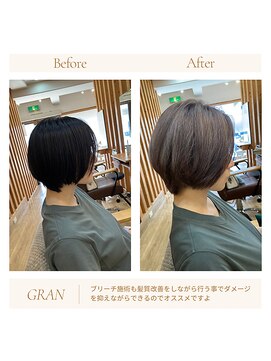 グランバイ アトリエドングリ(Grand × AtlierDonguri) お客様髪質改善データ1922（シルバーベージュ）