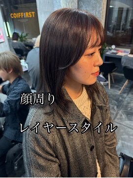 コワファーストナガサキシャンプーボーイ(COIFF1RST NAGASAKI SHAMPOO BOY) レイヤーカット/韓国/顔周り/前髪