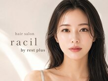 ラシル バイ レストプラス(racil by rest plus)