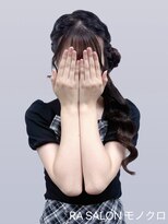 アールエーサロンモノクロ 秋葉原(RA SALON モノクロ)&nbsp;【推し活ヘアメ】くるみちゃんサイドポニー