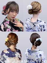 アールエーサロン モノクロ 虎ノ門(RA SALON モノクロ)&nbsp;【デートヘアセット】サイドシニヨンヘア