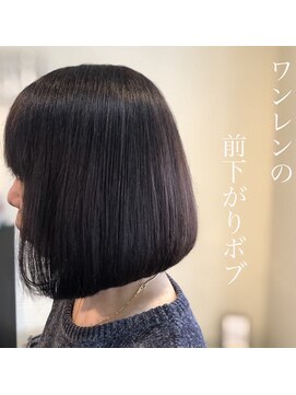 パースィート 目黒(pursuit) 厚めバング　ワンレン前下り　縮毛矯正