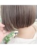【New】春夏♪透明感トレンドカラーコース(カット無し)￥15450