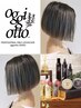 似合わせカット+カラー+oggi otto 2stepTR ￥8400 【上大岡】