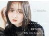 似合う色発見【カラー診断付き】カット+オーガニック艶髪ケアカラー+AujuaTR