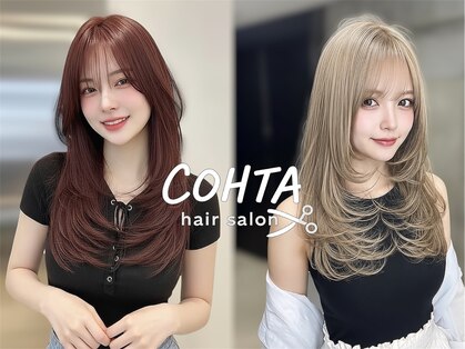 コタ 水戸(COHTA)の写真