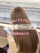 ウィクシーミミ 栄矢場町店(wixy mimi)&nbsp;ベージュイメージ