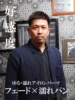 エヌドットバーバー ギンザ(N.BARBER GINZA) 好感度フェード×ゆる濡れパン　< NEXUSザファースト銀座>