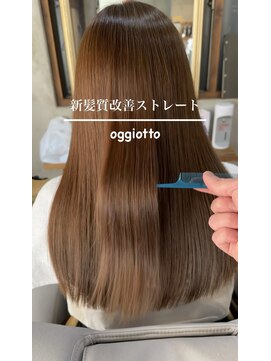 トイトイトイ(toi toi toy) 新髪質改善ストレート×銀座発メテオ