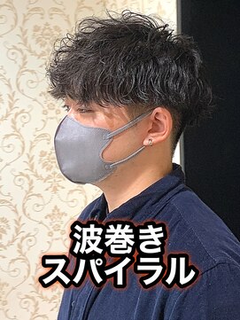 リスタバイネオリーブ 浅草(Re:sta by neolive) 波巻きパーマ波巻きスパイラル波巻きツイスパメンズパーマ