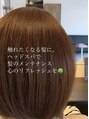 サンズカラー(3’s color) 気分転換にヘッドスパ♪