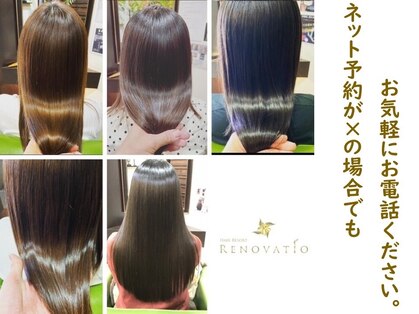 ヘアリゾート レノヴァティオの写真