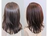 【新規限定】カット＋透明感ダブルカラー 15950円→13200円