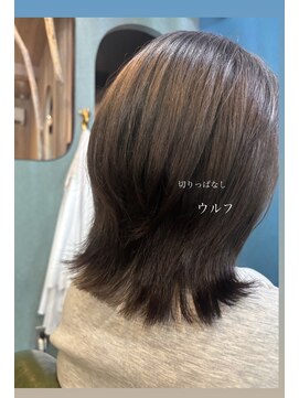 ハチ(.hachi) 切りっぱなし ウルフ