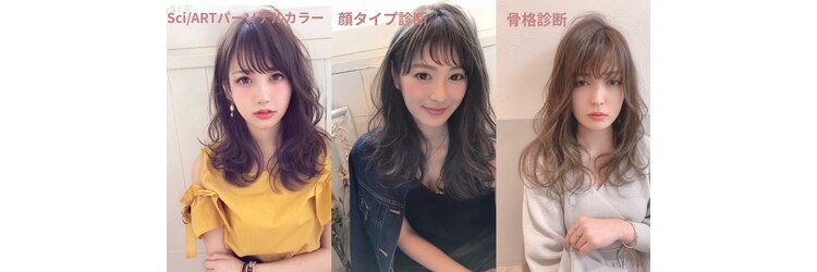 リベルタ(Liberta hair design)のサロンヘッダー