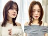 【当日限定◎超特価】カット+髪質改善カラー+髪質改善2stepトリートメント
