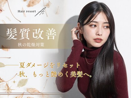 ヘアリゾートエーアイ 高田馬場店(hair resort Ai)の写真