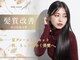 ヘアリゾートエーアイ 高田馬場店(hair resort Ai)の写真