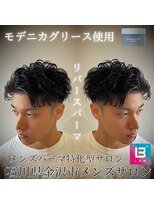 レジット メンズ ヘアサロン(LEGIT MEN's HAIR SALON)&nbsp;リバースパーマ