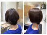 大人気！カット+ツヤ髪エステ縮毛矯正　20000円