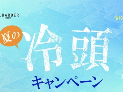 ネクサスアンドコー 錦糸町店(NEXUS&Co.)の写真
