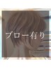 ブロー有り【髪のハリツヤ感◎】ダメージレス白髪染め＋高濃度トリートメント