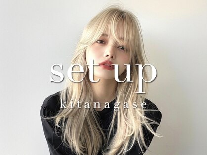 セットアップ 岡山北長瀬店(SET-UP)の写真