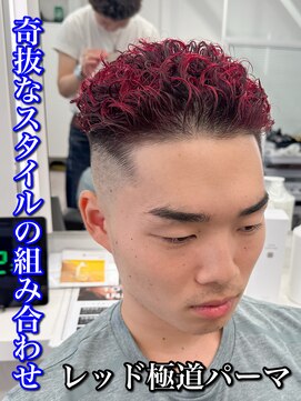 ルースト 南堀江店(ROOST) 刈り上げセンターパート/波巻きツイストスパイラル/南堀江