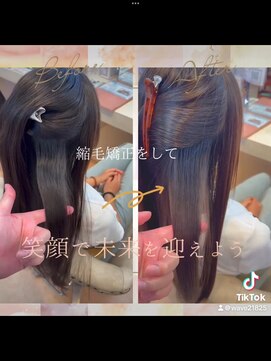 ウェーヴ アズシュガー 浜松佐藤店(wave as sugar) 縮毛矯正をして笑顔で未来を迎えよう