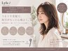 【新規限定/髪質改善】カット+髪質改善カラー2StepTr+”瞬間美髪”FAVON