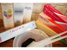 ☆・・・ダメージレスに特化した薬剤や調合技術・・・☆