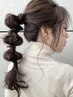 ヘアセット＋前髪カット8800円