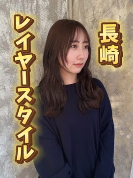 コワファーストナガサキシャンプーボーイ(COIFF1RST NAGASAKI SHAMPOO BOY) レイヤースタイル