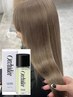 【5.6月限定】カット＋カラー＋トリートメント＋【Orchideeヘアオイル付】