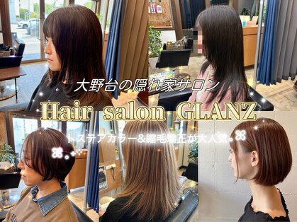 グランツ(GLANZ)の写真