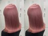 ダブルカラー+カット+トリートメント