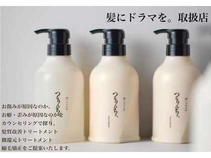 リアン(lln)の写真