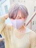 【ダブルカラー限定クーポン】カット+ダブルカラー(ブリーチonカラー)￥20700