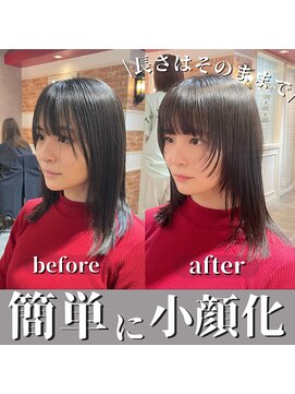 ロンド ルージュ 銀座店(Lond rouge) 染め/ハイライト/学割U24/髪質改善/縮毛矯正/レイヤーカット