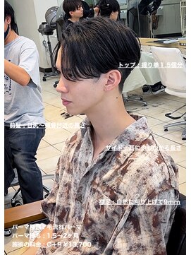 ディータ(Dita) 毛流れニュアンスセンターパート大宮メンズカットパーマ美容室