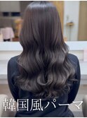 コテ巻き風パーマ /韓国風パーマ/デジタルパーマ/レイヤーカット