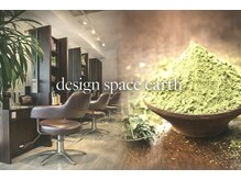 design space earth