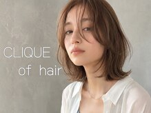 クリーク オブ ヘアー 西原店(CLIQUE of hair)