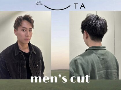 ウタの写真