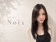 salon de Noix 本通/髪質改善【9月1日NEW OPEN(予定)】の写真