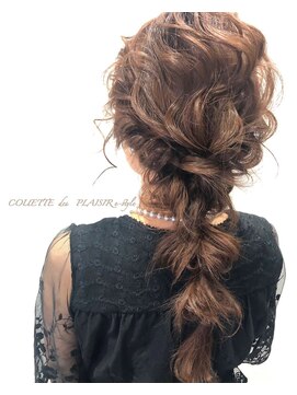 クエット デ プレジール イースタイル(COUETTE des PLAISIR e-style) あみおろし*