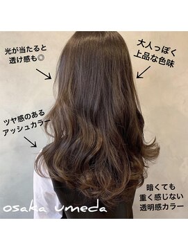 グレース(GRACE) 透け感アッシュ◎