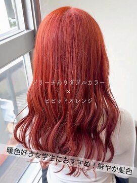 サラジュ 仁川店(SARAJU) 【Wカラー特化】森山担当 ブリーチあり×ビビットオレンジ