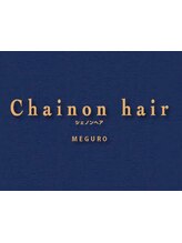 シェノンヘア(Chainon hair)