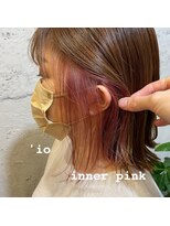 イオヘア('io HAIR)&nbsp;インナーピンクカラー☆